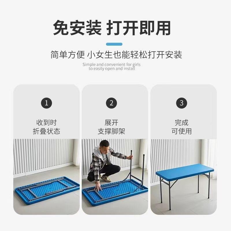 地摊摆超摊桌子吃PFS50072饭桌子免轻安装户外携长方形便桌学习桌