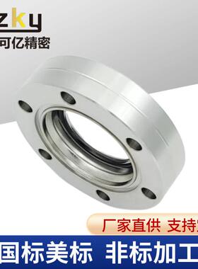 高CF50/63/80/视BUB100超真空法兰窗蓝宝石玻体璃观察窗一法兰视