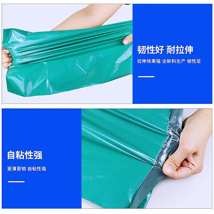 绿色快递袋厚打包印袋子28加*42快包装袋3递8HYulusrk*52定做字