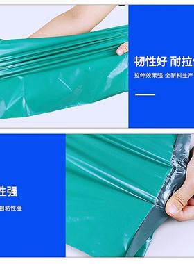 绿色快递袋厚打包印袋子28加*42快包装袋3递8HYulusrk*52定做字