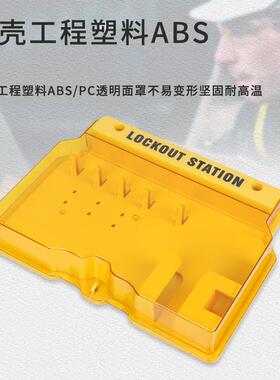 玛斯盾AAM锁具工作站壁挂式/10/20锁带门业全锁5具管理箱安工防护