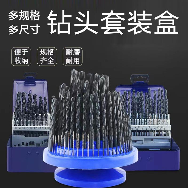 高高硬DQD度直柄钢麻花套装钻头钢不锈专用含钴速镀钛涂层麻花钻