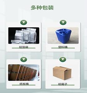 货布拉酵迪酵21833母菌200亿布拉氏酵母菌布迪母现拉量大从优