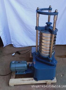 实验室震动筛机XSZ-600030lz190622单双层两用筛机试验小型振多层