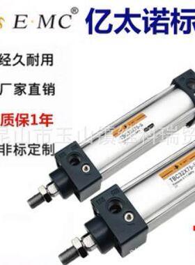 EM1C亿太诺精密侧轨滑台气EXH61HIL0-5缸/0/15/20/25/30/40/50/60