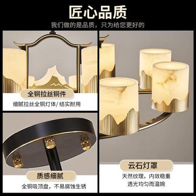 新中铜式天然云石全吊灯中国客风别墅复式楼厅灯大厅主中灯山WT81