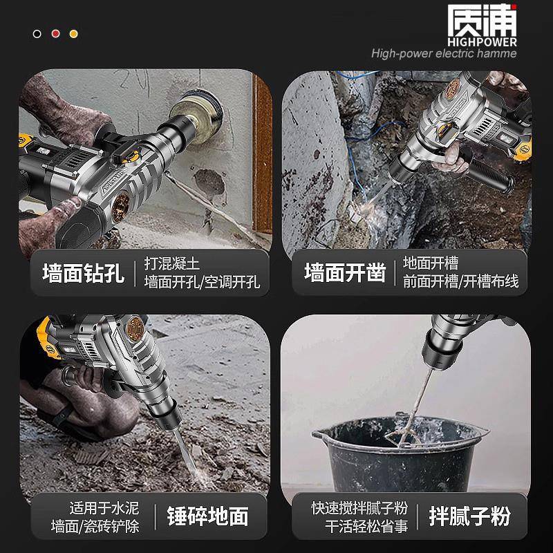 Xdd单德进口电MZE镐用功率大国重型拆墙破拆开槽混凝土工业级大电