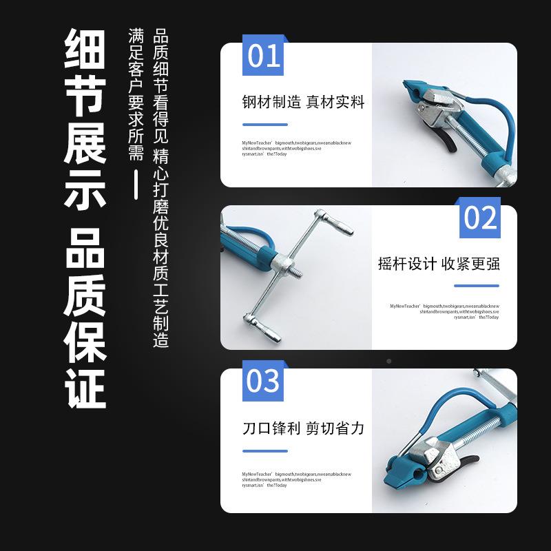 手钢钳不锈钢带紧动带机SYDYD扎BT0带01钢带打包机钢带钳管道拉紧