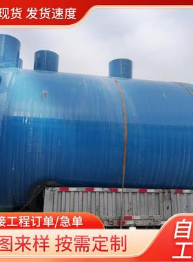 加厚成品家玻玻璃钢化池地46170埋三格式用化粪池粪厂家璃钢隔油