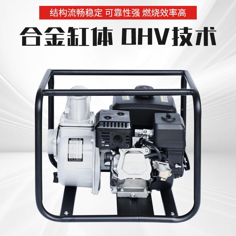 2寸3寸高扬程汽油机油抽水汽TWW抽水机农用抽水泵泵灌溉供泵水排