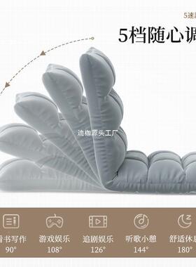 懒人沙发榻榻米生学子宿舍床沙50645上靠背椅卧室单人躺椅坐垫无