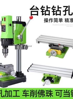 高精钻度孔机小钻型钻床37152台家用220V微型小台木工开钻孔工业