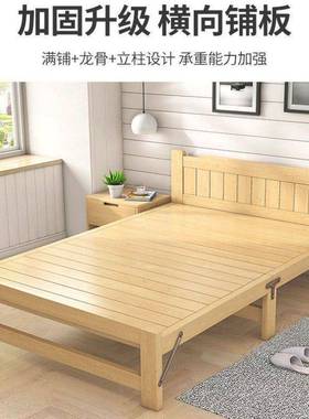 实木可人折叠床出租耐用单人床成屋简易家ZWN租用硬板床出房床儿