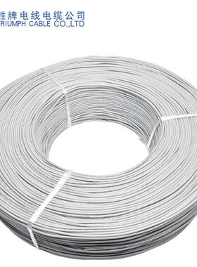 1胜牌8现货UNXIL15-16AWG~28AWG单芯缠绕屏蔽线音响线耐温80度