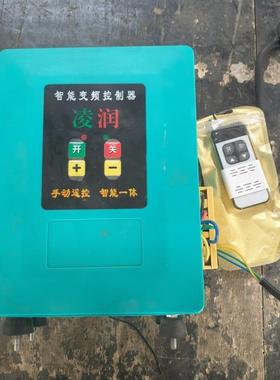 电动三轮雾高炮洒水车配件大全不锈钢箱水离泵水心泵83904炮电机