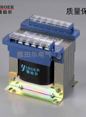温尔州厂家雅珀控制变压器K-150VAQNR380变VB220V220V36V24V12V6