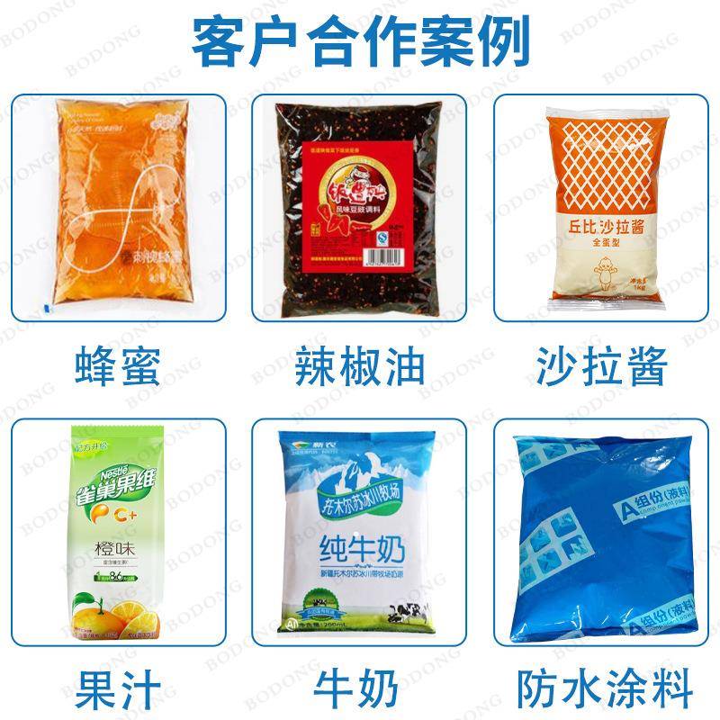 液体灌装机k1防MNE水乳液包装机筑1防水瓷背砖胶定量打包建机
