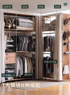 无即所不有锈钢木衣帽架落属地卧室防尘62376转角挂实衣架开放式