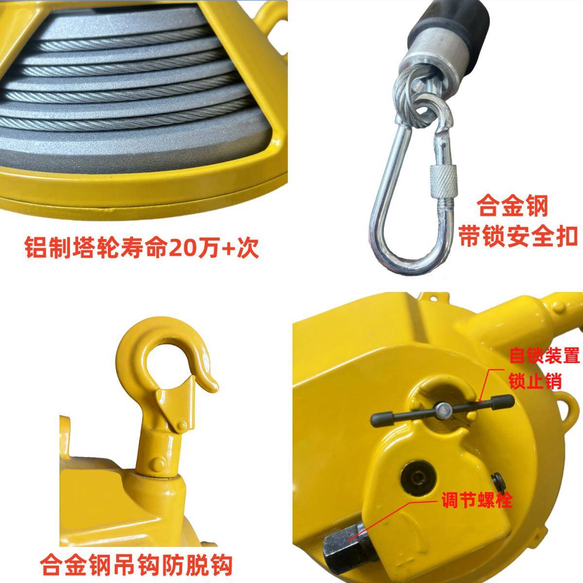 塔式弹簧平衡器挂钩起重器悬挂器自锁式悬停伸缩吊高空稳定器工厂