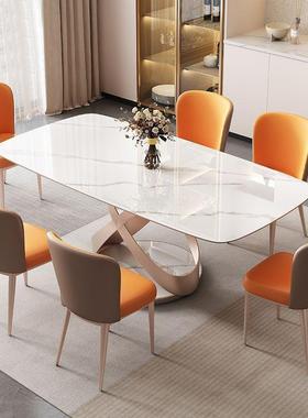 意桌式轻奢岩板餐桌31976椅组现代简约家用小户型长方西形餐桌吃