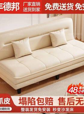 法床式云朵沙发折两用2025新50824款小户型奶油客厅多功能双风人