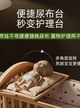简动魅婴儿床实可木无能漆宝宝bb60708摇篮床多功儿床移儿童拼接
