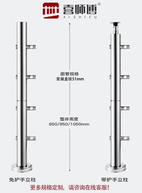 201不/304锈钢31982穿扶线管立立柱楼梯扶手栏杆立柱别墅家装柱手