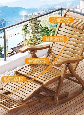 竹摇椅折叠躺椅家用舒适午休摇凉椅午人睡懒人阳台逍老遥休94149