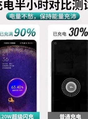 120W超级e闪充适用OPPORno12/11/10/9/8Pro数线Fi据ndX67快充线K12115A10A1pro充电线10A闪充type-c线