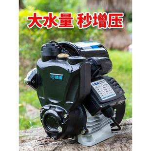 j静音加压自吸泵自来水增压泵抽水泵家用管道V洗澡全自动吸g