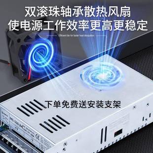 明伟S500变W 1000WEHK10500大功率开关电源22转12V24V36伏48直流