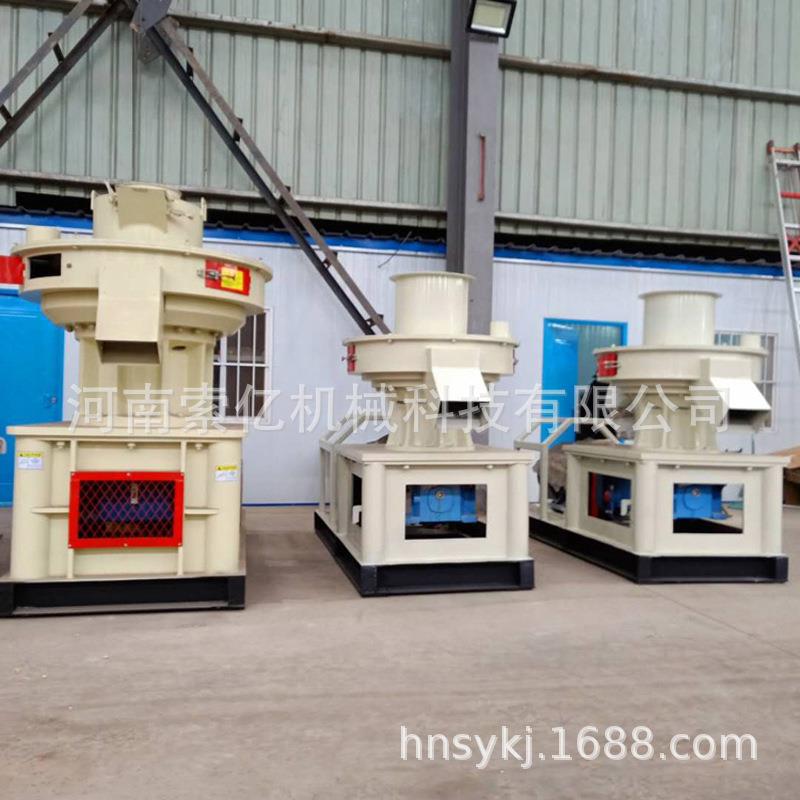 锯末壳生物质屑燃5258料颗粒机环模树颗枝粉碎颗粒机平模木稻粒机