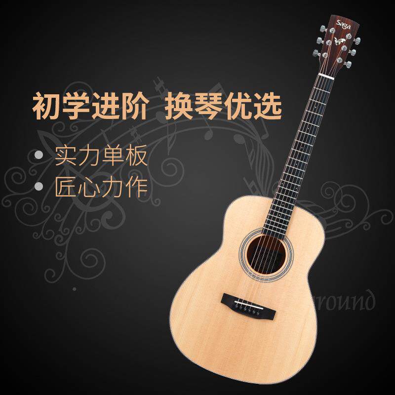 SAGA吉他SF70生0萨伽民谣面单板吉他男女学初C学者HNE木入门进阶