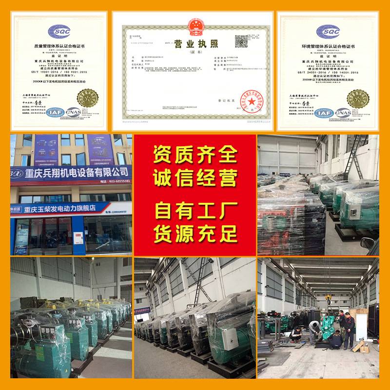 100kw玉柴柴油发电机组 无刷自启动100千瓦办公楼宇备用发电机组