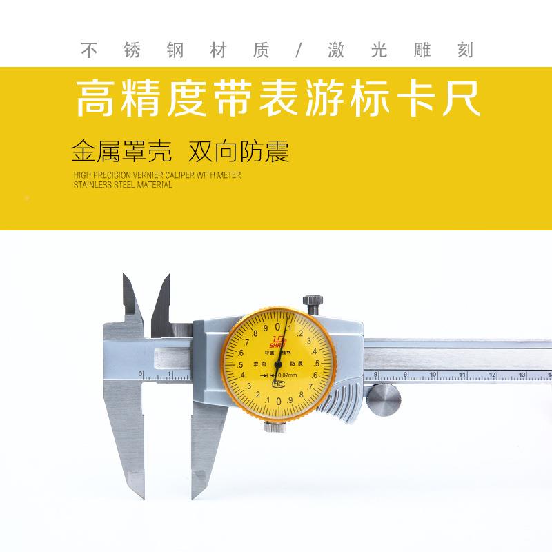 桂林带表卡尺0-1250游00300尺高精度代TVA表不锈钢油标卡工业级