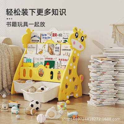 儿童书架整理玩具幼本儿园置架婴幼落儿宝QLB宝家用地小型绘物架