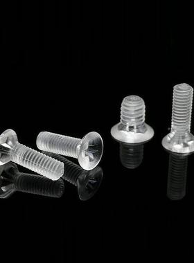 包邮亚克力透明沉头十35372C字螺丝P具平头子塑料螺钉玩电绝缘螺