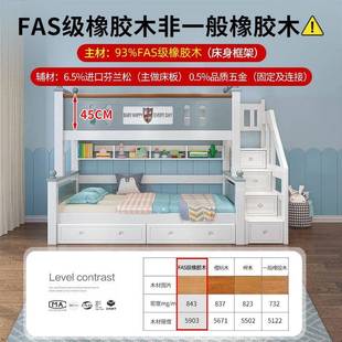 全实木上下床床加厚加双层年床上下WAP铺床二层橡粗胶木儿童成子