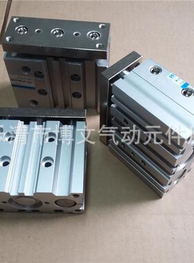 /三轴三杆带导杆薄型气缸MGP20-10/20/30/0/60/M75DBD/1005125