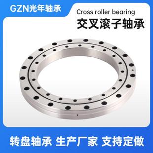 家直销XU08厂01ZQC88高密交叉滚子轴承S高品质精回转支撑轴承