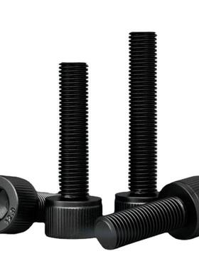 12.91级牙内六角细螺丝幼牙幼齿螺栓细细扣细螺丝纹螺丝钉.2JDN5/