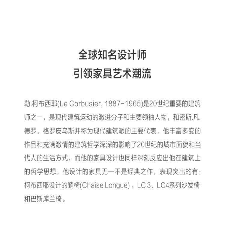 用躺椅家午休午PJO睡计师阳台办室设睡椅休闲公柯布西耶cassinalc