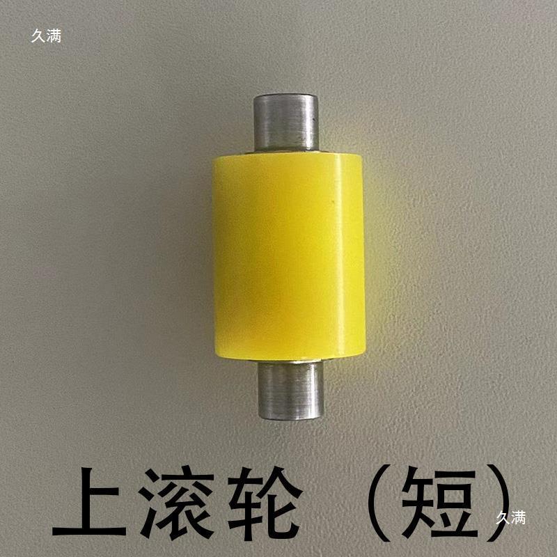 自动行进式钢板铣边机滚轮上下胶轮复合套配件坡口机进料大胶轮