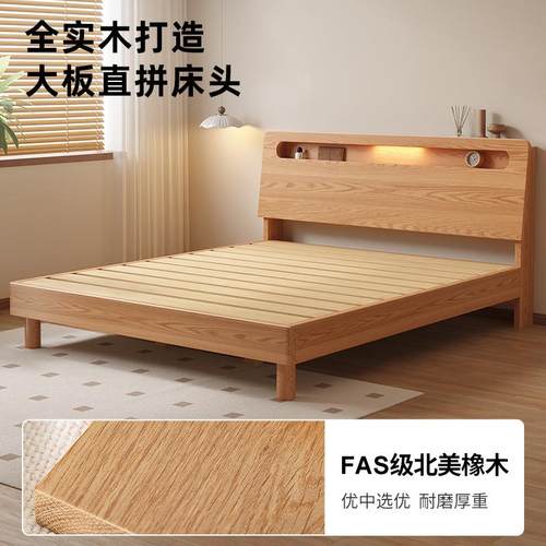 床实木床用架1米的8双人床橡木48744全实木1米5家人大床1米2单床