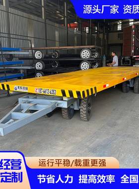 板拖车家用厂家平现吨20220901货按需3生产0平板拖车重型牵引平板
