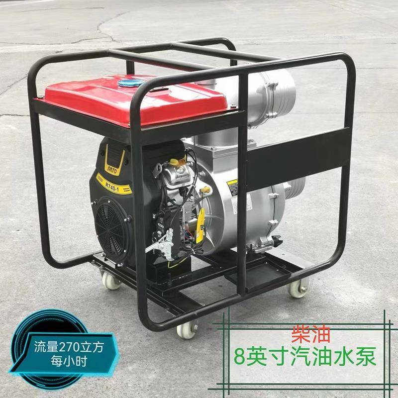 寸汽一体油机OAO水泵机组6寸200立方吸8英4寸柴油300自泵