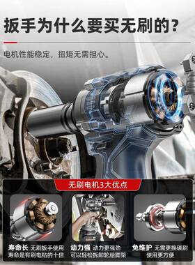 无电动扳手大扭锂力电风炮套板筒架子工汽刷修专用ltao6346工具充
