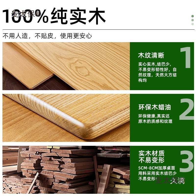 实木桌板黑胡桃木红橡木白橡白蜡木料樱桃木胡桃木板榉木桌麦太保