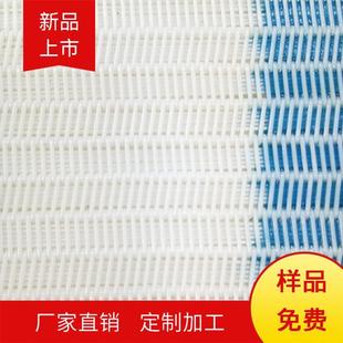 廠家直供聚酯螺旋壓濾網(wǎng)帶式 壓濾機(jī)濾布耐高溫過濾網(wǎng)污泥脫水網(wǎng)帶