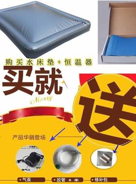 大波馆浪水水床垫酒店宾家用充床恒温水床单双人80871水床床冰垫